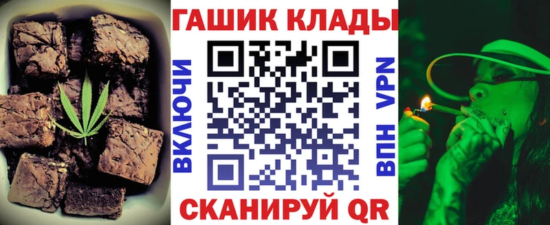 блэк спрут   Сухиничи  Еда ТГК марихуана 