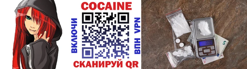 Cocaine Колумбийский  где можно купить   omg tor  Сухиничи 