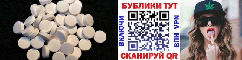 omg ссылки  Сухиничи  Экстази 99% 