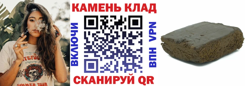 ГАШ гашик купить сайты Сухиничи
