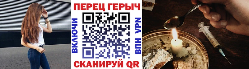 ГЕРОИН афганец  Сухиничи 