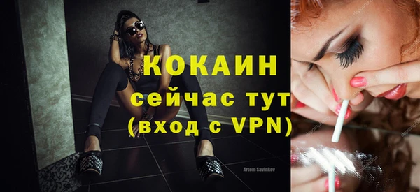 кокаин перу Арсеньев