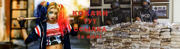 кокаин перу Арсеньев