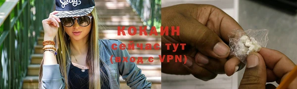 кокаин перу Арсеньев