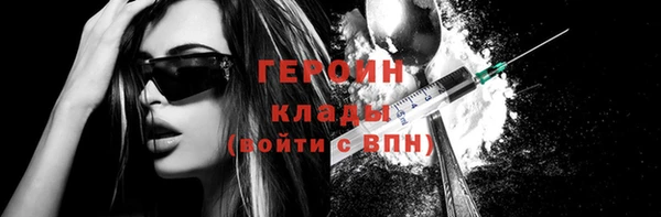 кокаин перу Арсеньев