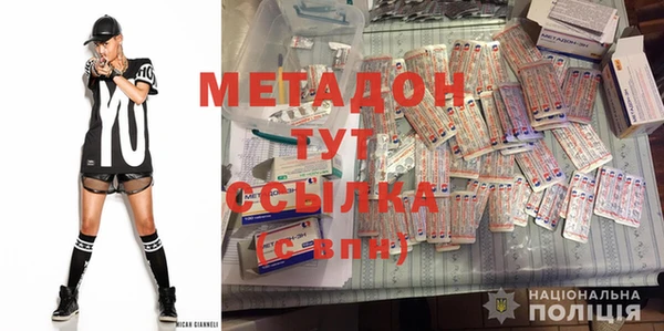 мдма Армянск