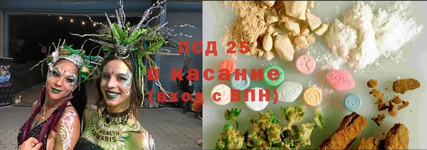 кокаин перу Арсеньев