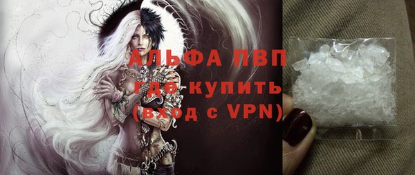 кокаин перу Арсеньев