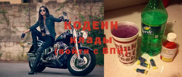 кокаин перу Арсеньев