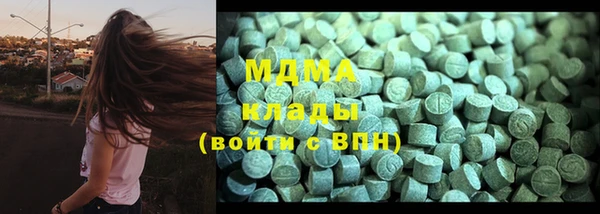 мдма Армянск