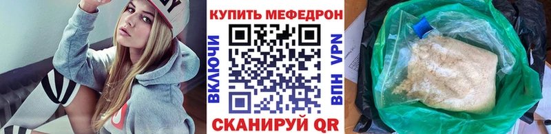 МЯУ-МЯУ mephedrone Сухиничи
