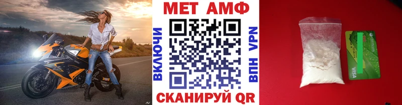Метамфетамин винт Сухиничи
