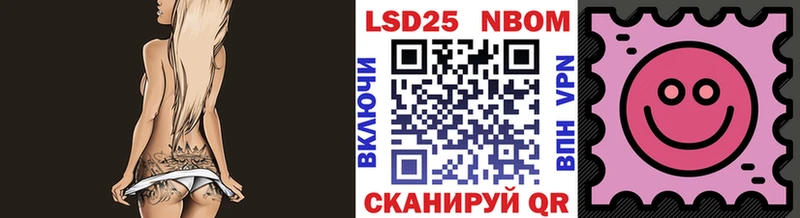 купить  цена  Сухиничи  МЕГА как зайти  Наркотические марки 1,8мг 