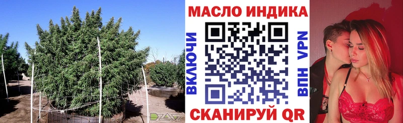 Дистиллят ТГК гашишное масло Сухиничи